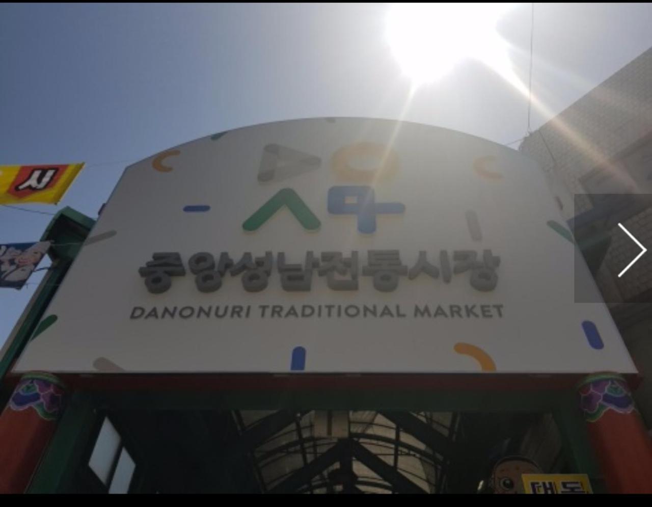 Aark House Vandrarhem Gangneung Exteriör bild